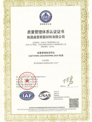 ISO9001-인증서